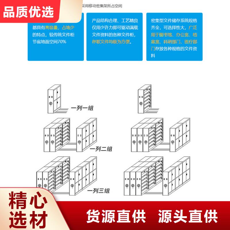 密集架,【智能密集柜】工厂直销