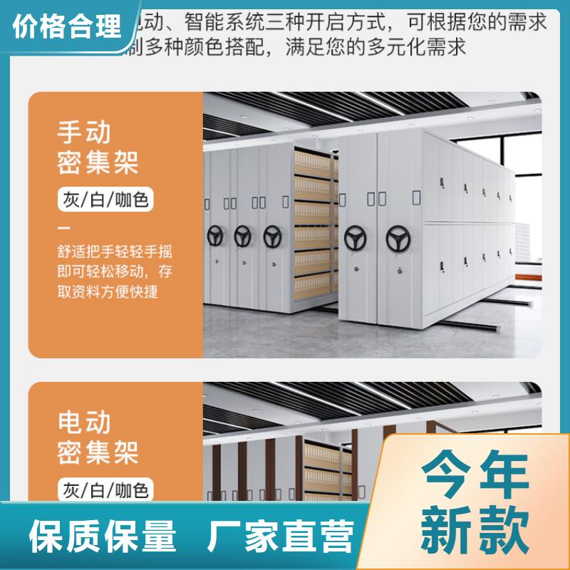 【密集架】密集柜加工定制