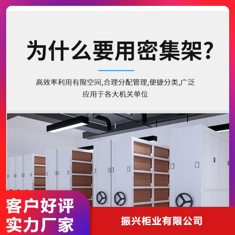 密集架电动档案存放架细节之处更加用心