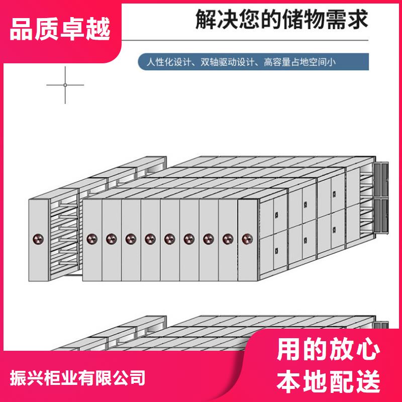 密集架密集柜厂家自营