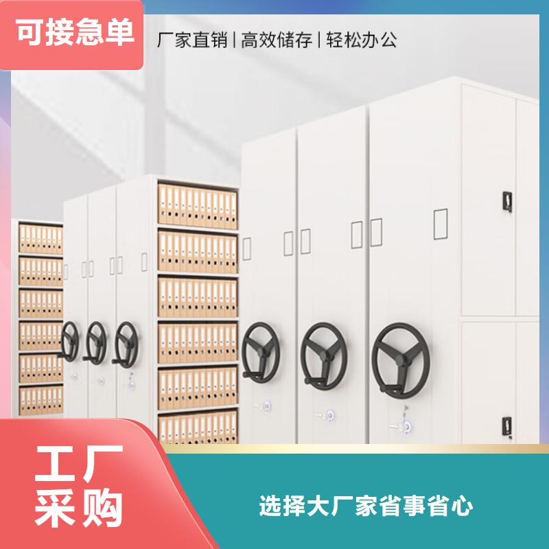 密集架全自动文件柜工厂采购