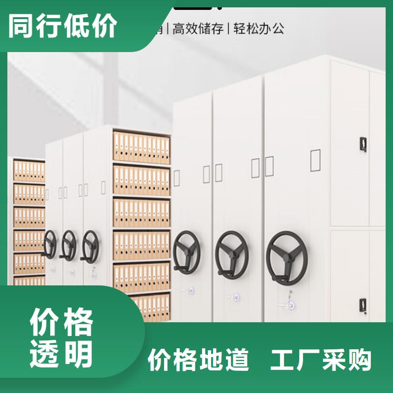 密集架_案卷柜极速发货
