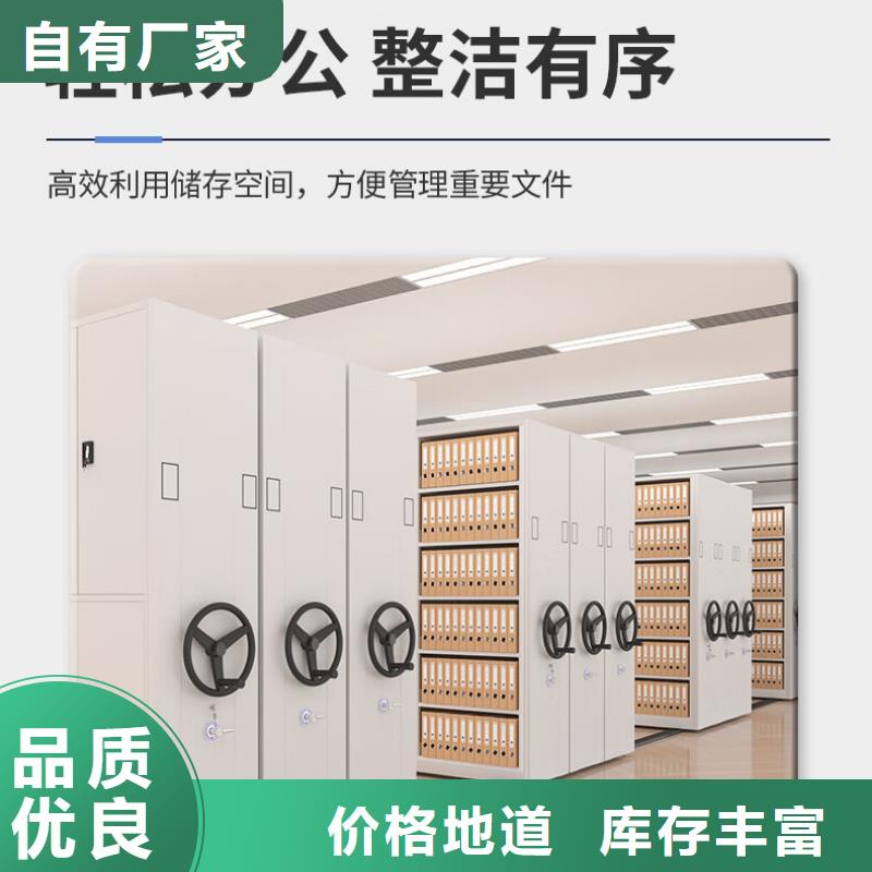 密集架_智能密集柜源头工厂