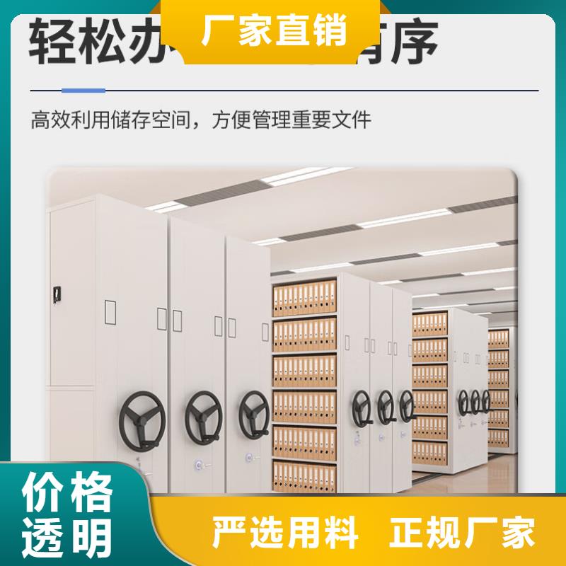 密集架,【智能密集柜】工厂直销