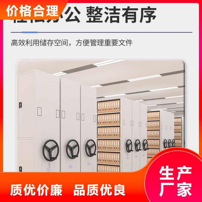 密集架手动密集柜品质保证