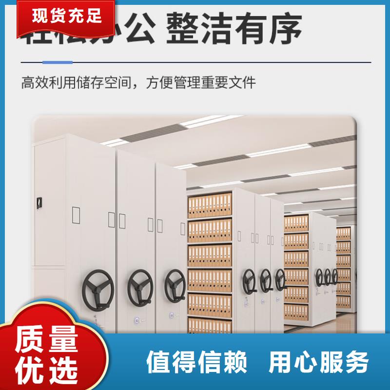 密集架智能密集柜厂家直销放心