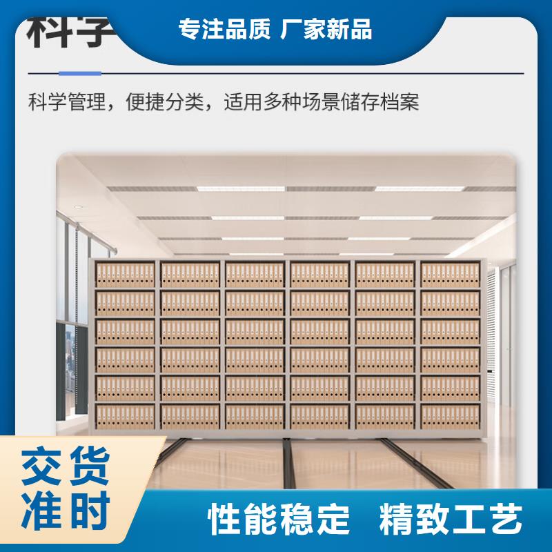 密集架移动档案密集架  重信誉厂家