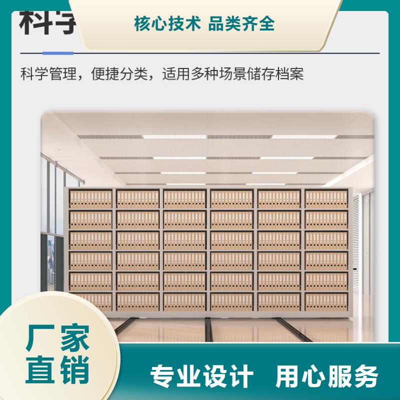 密集架档案柜厂家厂家现货供应