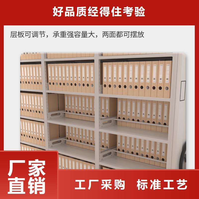 密集架移动档案密集架规格齐全实力厂家