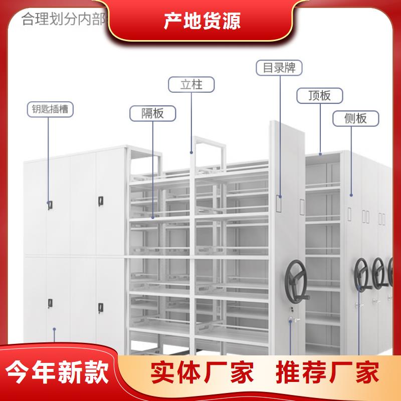 密集架资料密集柜货到付款
