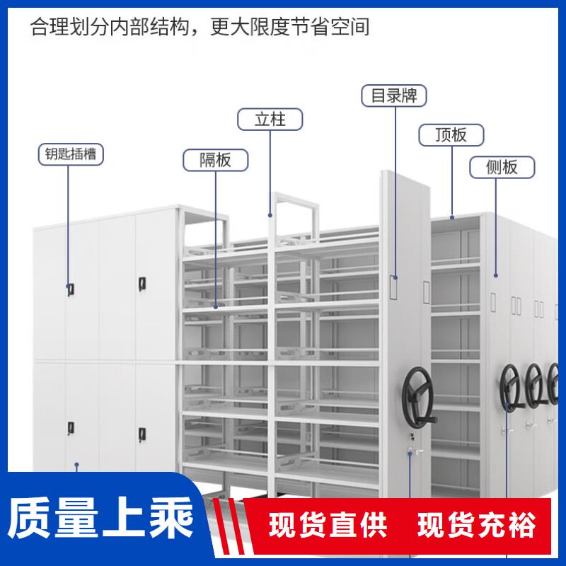 密集架密集柜品牌专营