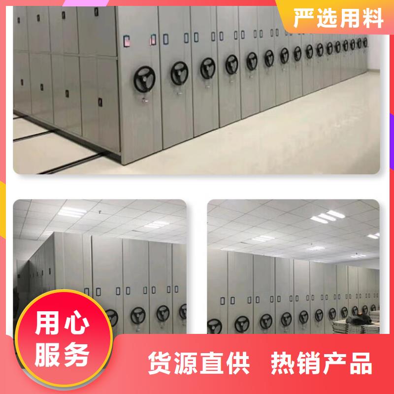 【密集架】密集柜加工定制