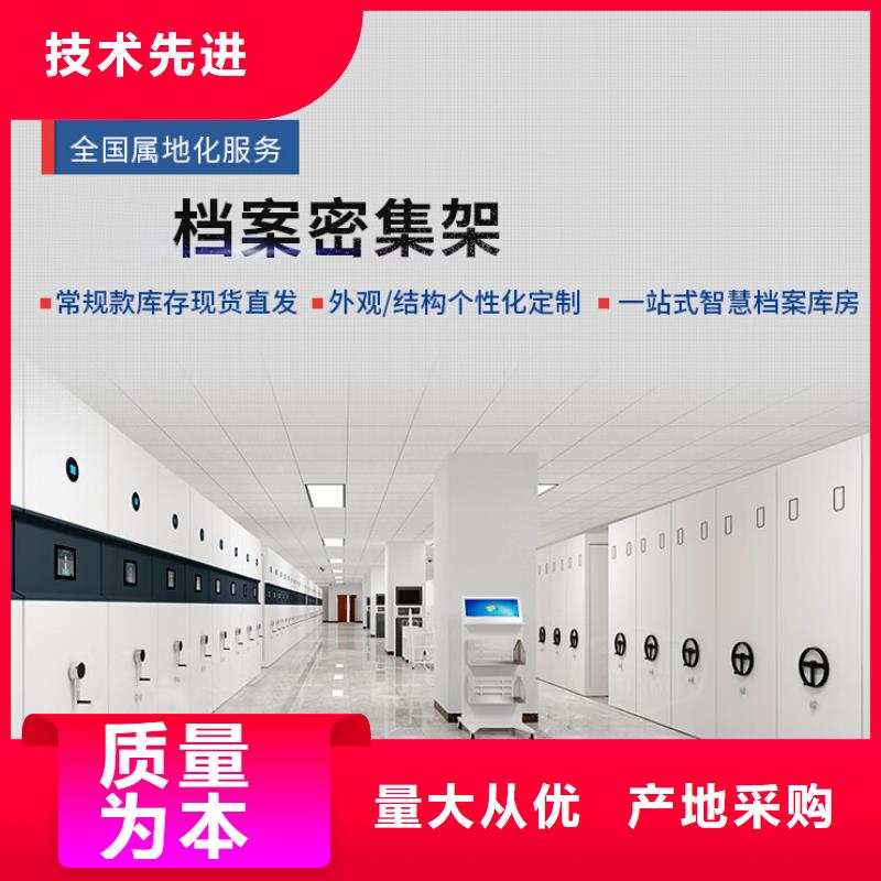 密集架档案柜厂家低价货源