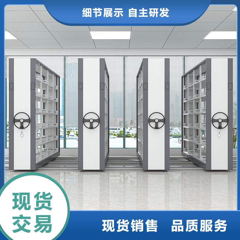 密集架_电动密集架敢与同行比服务