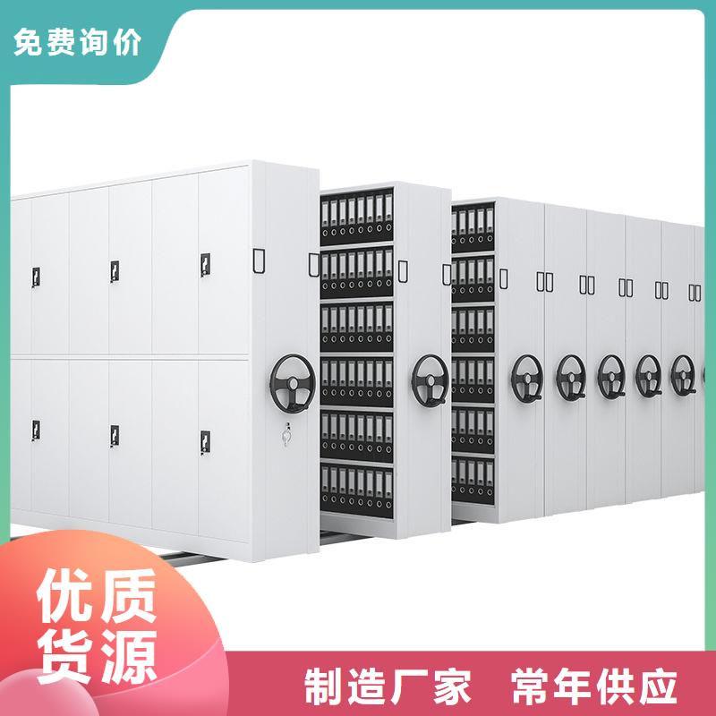 密集架,电动档案存放架品质值得信赖