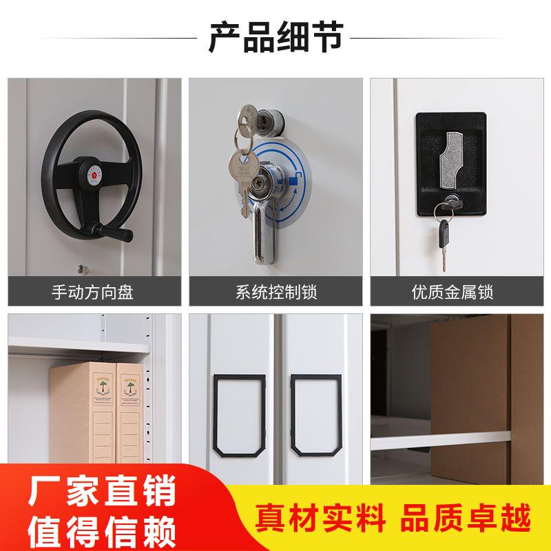 密集架密集柜品牌专营