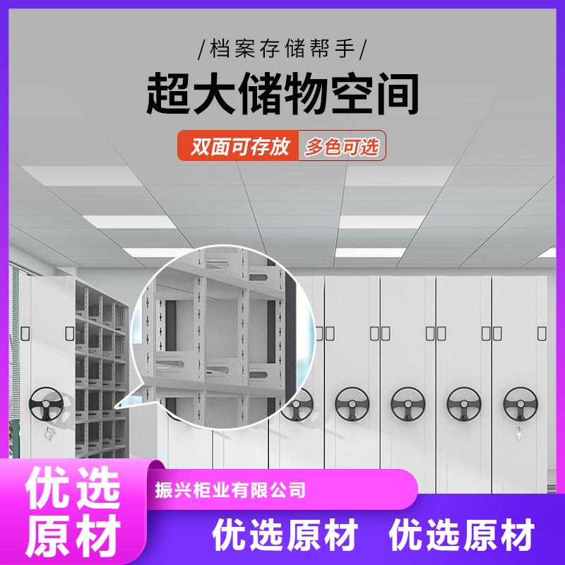 密集架档案柜厂家源头把关放心选购