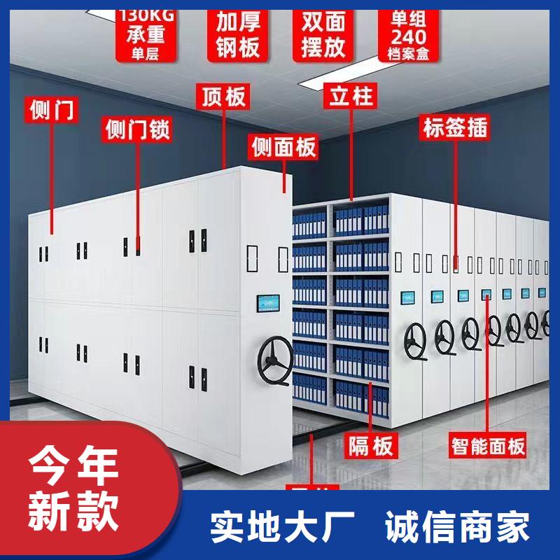 密集架全自动文件柜工厂采购