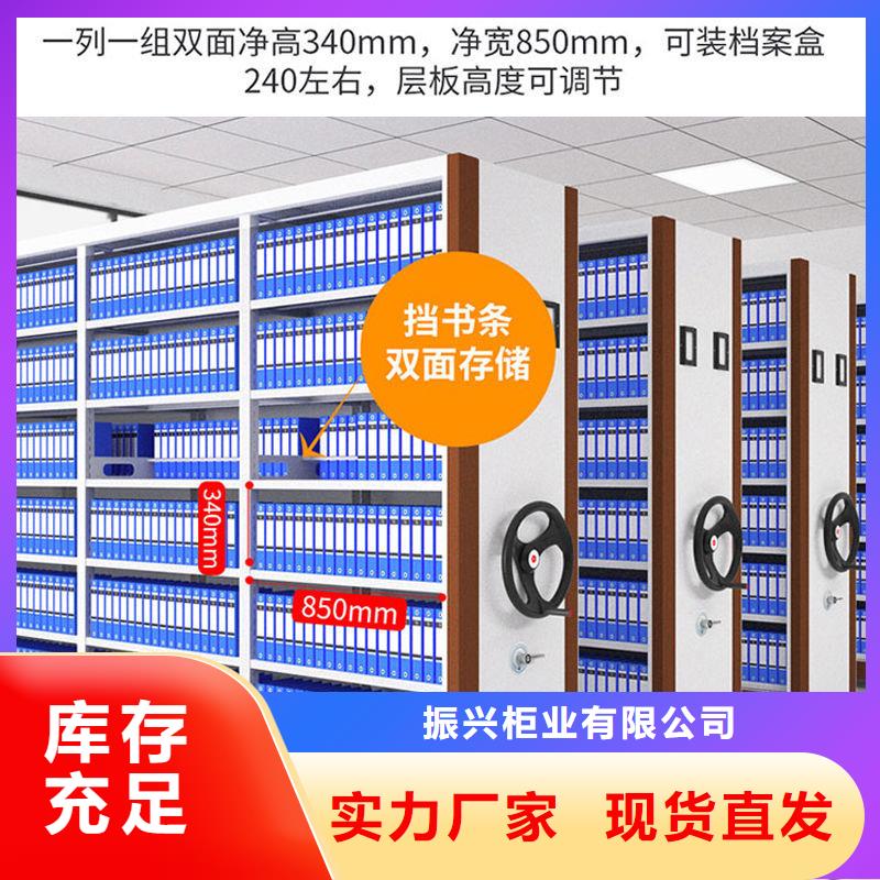 密集架_档案柜厂家定制定做