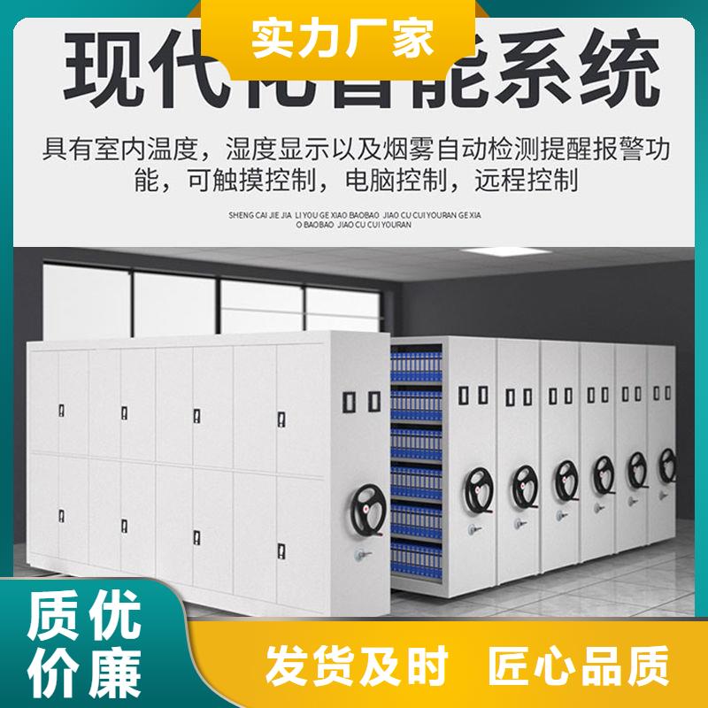 密集架智能密集柜供货及时