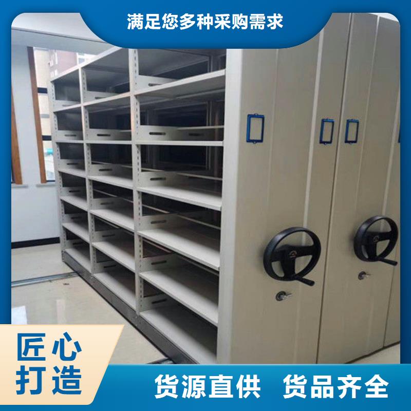 密集架档案室资料柜实力厂商