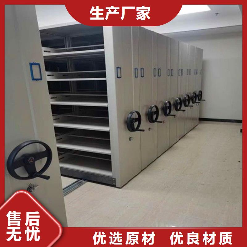 【密集架】密集柜加工定制