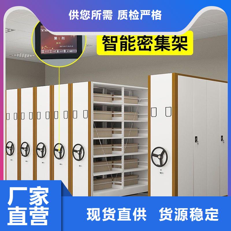 密集架密集柜种类齐全