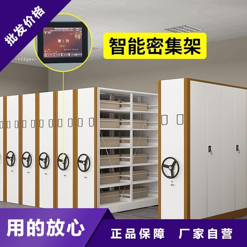 密集架密集柜产地采购