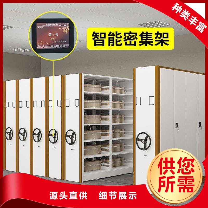 档案柜厂家视频-档案柜厂家_云南省红河市市场覆盖石屏|蒙自|迪庆|玉溪|曲靖|丽江|楚雄等