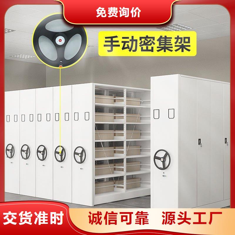 密集架档案室资料柜实力厂商