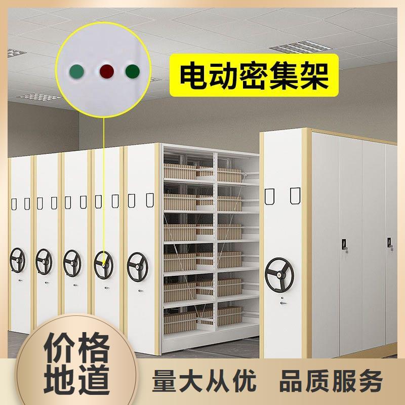 密集架RFID智能密集柜精心打造
