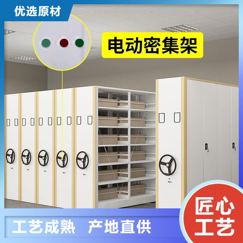 密集架移动档案密集架  重信誉厂家