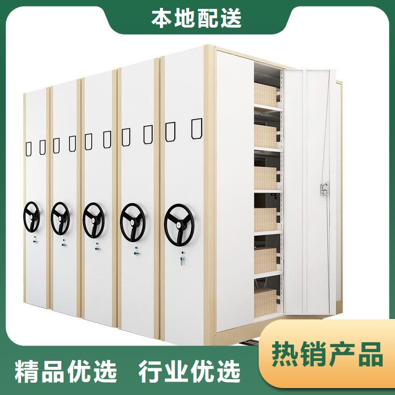 【密集架_密集柜质优价廉】