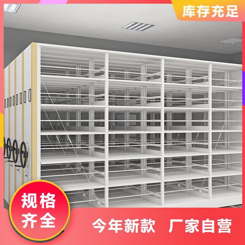 密集架档案室资料柜实力厂商
