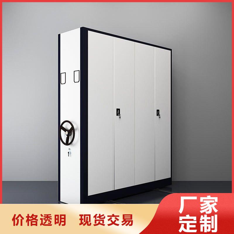 密集架密集柜产地采购