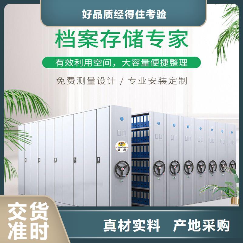 密集架_电动密集架敢与同行比服务
