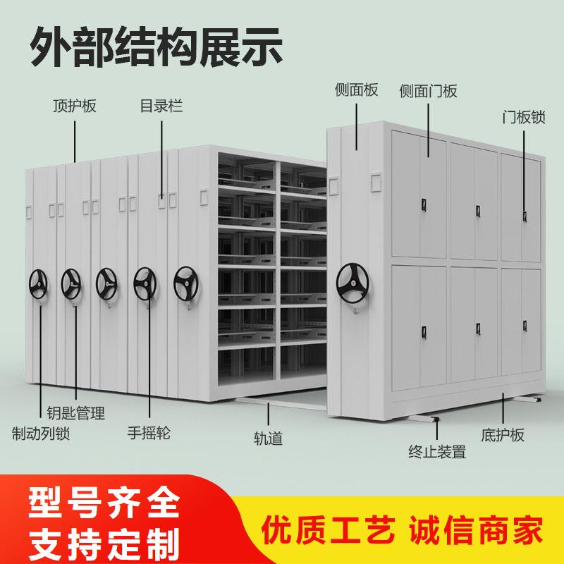 密集架办公档案柜拒绝差价