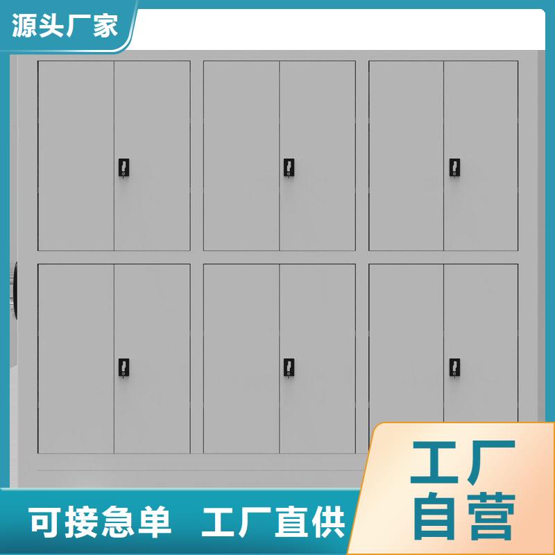 密集架_智能密集柜源头工厂