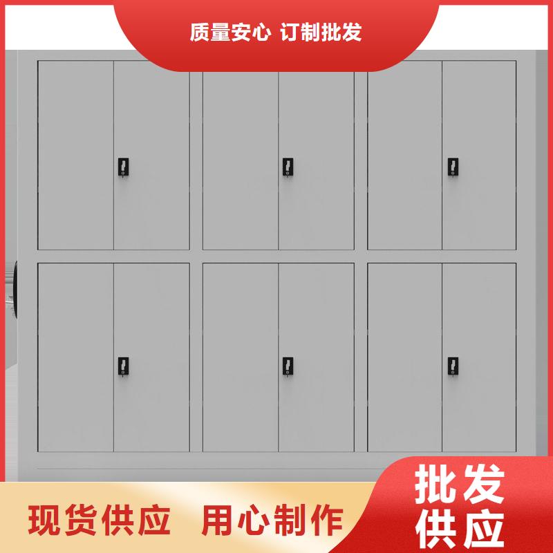 密集架档案柜厂家实力派厂家