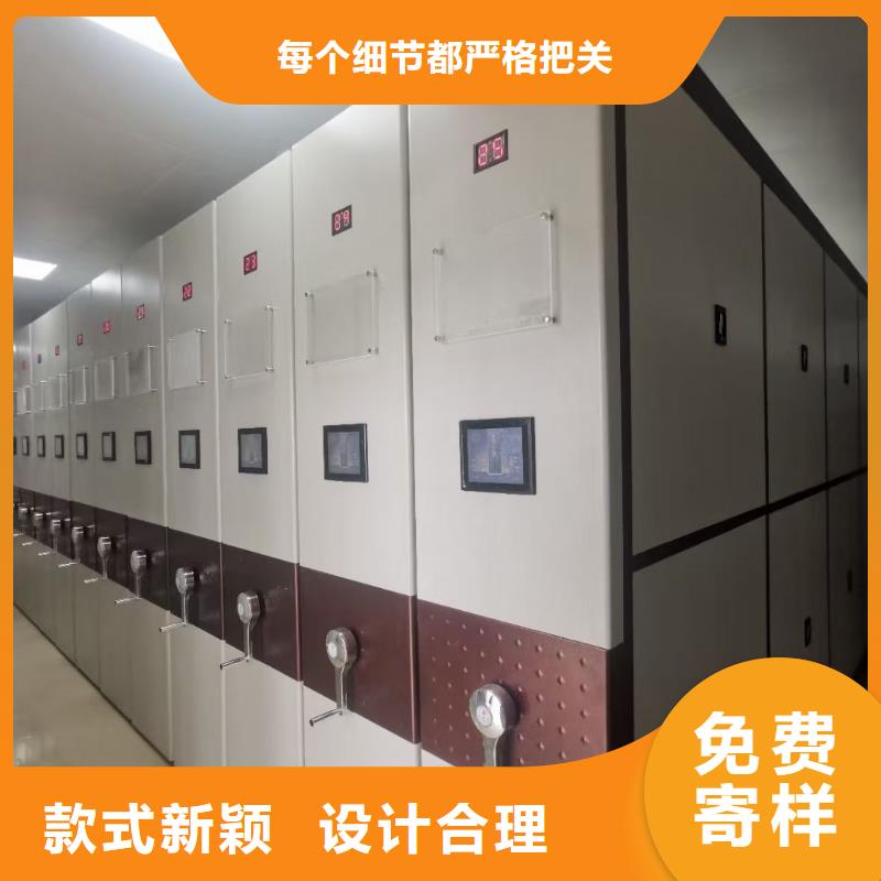 密集架_案卷柜极速发货