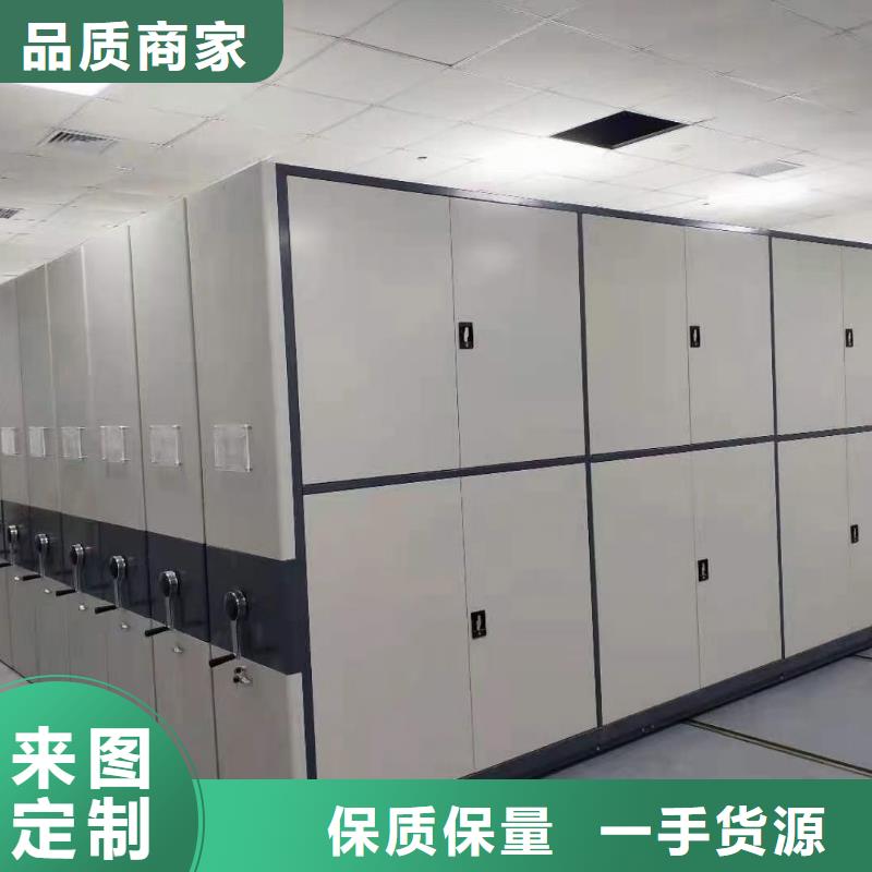 密集架办公档案柜拒绝差价