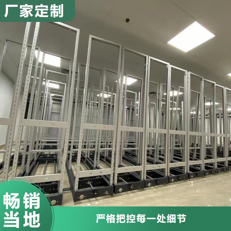 密集架密集柜厂家自营