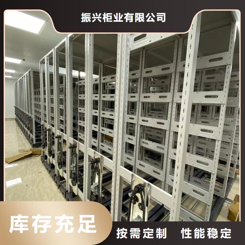 密集架智能密集架密集柜材质实在