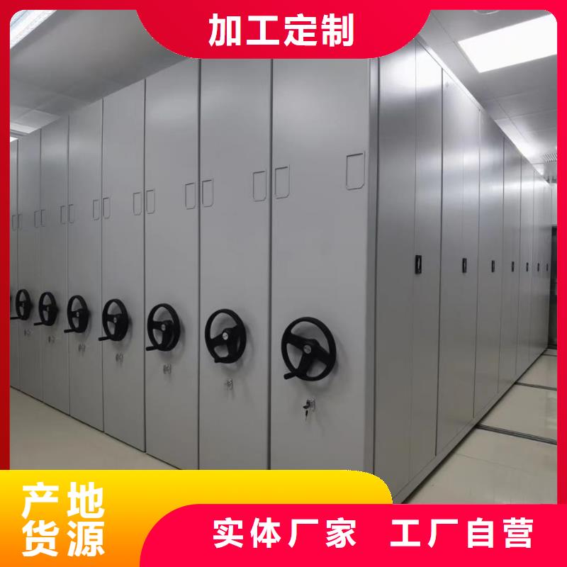 密集架手动密集柜品质保证