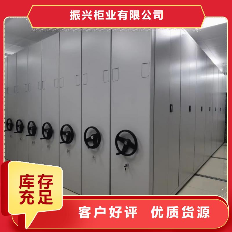 密集架_案卷柜极速发货