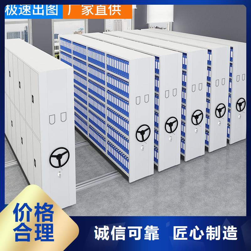 密集架移动档案密集架细节展示