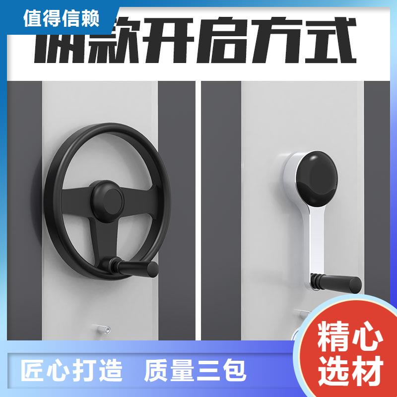 密集架_档案柜厂家专业生产品质保证