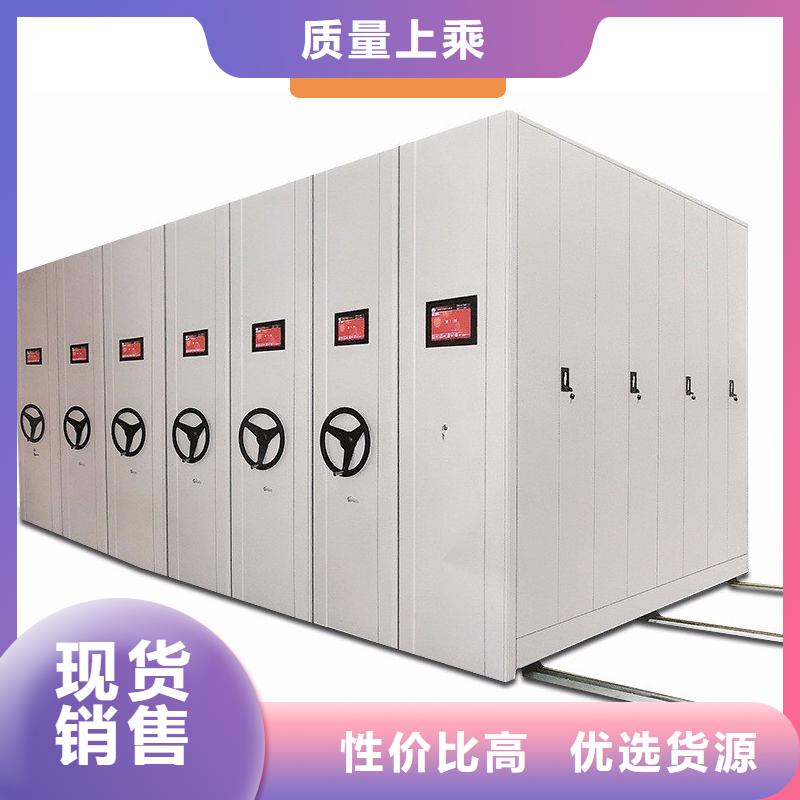密集架智能密集柜信誉有保证