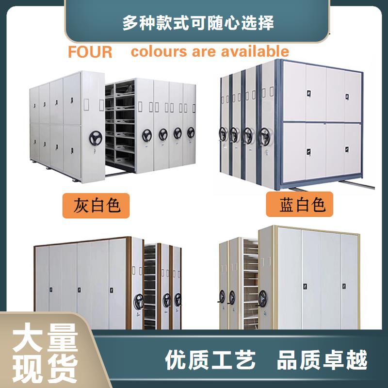 密集架资料密集柜货到付款
