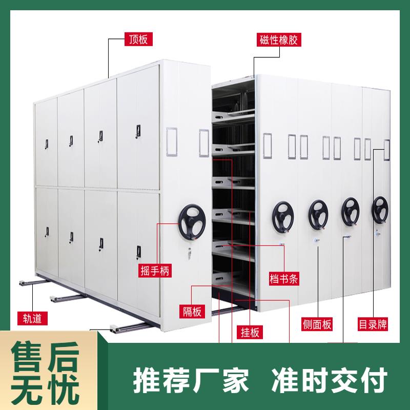 密集架-密集档案柜从源头保证品质